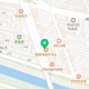 알품은 꼬꼬찜닭 안연점