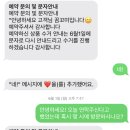 전일세탁 이미지