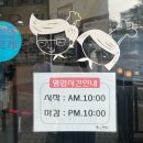 부평아귀찜 삼산동맛집 ::몽순이해물탕