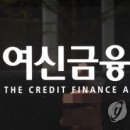 여신 - 서구 청사로123번길 15 | 여신