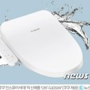 무료설치후입금 쿠쿠비데 CBT-G1031W ₩,120,000 A/S지정업체 이미지