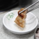 애솔촌돼지 이미지