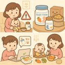 영아유통