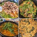 장수골 흑염소 | 부천 고강동 장수골 흑염소 전골 흑염소 무침 내돈내산 보양식 맛집