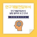 정해행정사사무소 이미지