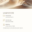 앤보임