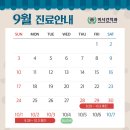 햇살가득한치과의원 이미지