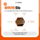 광동유통주 이미지