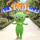 또보니