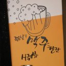 명품옛날시골통닭 이미지