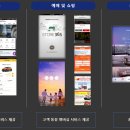 (주)유라클 이미지