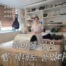 세종 산후관리 피엠정원뷰티알포유 아로마 받은 후기