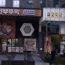 마곡역 5번 출구 뒤 이미지