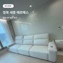 청북종합가구서평택가구단지 | 청북 프리미엄 가구 전문, 세종 헤르메스 무빙소파/학생방 가구 설치