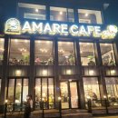 아마레카페 이미지