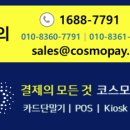 오토오아시스 일산희망점 이미지