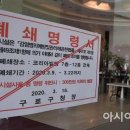 구로-구로-구로-266 이미지