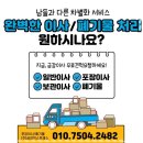 금강익스프레스 네이버블로그