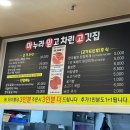 합천삼가한우3+3 이미지