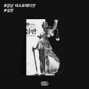 강남-059 이미지