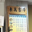 양산박 | 마포역 콩나물국밥 맛집 찾는다면? 진짜 뜨끈했던 양산박 후기