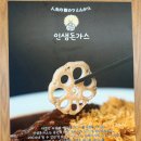 삼각지역 7~8번 출구 | 용산 용리단길 돈가스 삼각지역 맛집 :: 인생돈가스 용산삼각지역