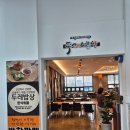 두레밥 | [경북 경산시] 유기농 재료 한식뷔페 맛집 : 로컬푸드 두레밥상