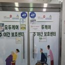 모두케어 이미지