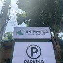 김봉현 | 에이치큐브병원 왕성리과장님과 벌써 8개월차된 산모 진료후기