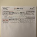 동탄다정약국 | 시험관기록 #02 동결2차 시작 / 동탄아이제일희망