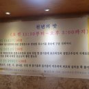 seoul station house