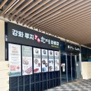 푸드코트 한마음 정육식당