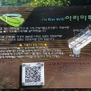 경인아라뱃길 네이버블로그