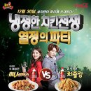 비비큐치킨 - 청주시 서원구 | 비비큐치킨