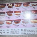 크로플바니 이미지
