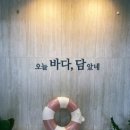 바다담스파풀빌라 이미지