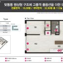 호매실에이스에비뉴더퍼스트 이미지