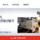 (주)한국크락샤 - 2620 | (주)한국크락샤