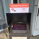 옥 | [용산 국밥 맛집] 광천옥 후기 | 내돈내산 이북식 순대국밥