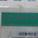 대전종합주택관리 이미지