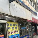 처갓집 김밥 | 익산역 생활의달인 김밥 맛집 <처갓집김밥> 포장 후기