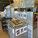 명성바비큐