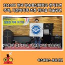 한국방송통신대학교 경기지역대학 | 251007 한국방송통신대학교 경기지역 주최, 다문화가족 초정 워크숍 마술공연