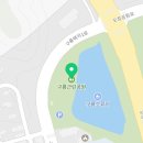 구룡근린공원화장실 이미지