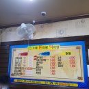 신가네돈이랑덕이랑