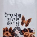 드림포유 이미지