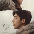 조제 (JOSEE) 이미지