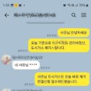 화양지구공인중개사사무소 이미지