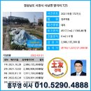 사천토목설계 이미지