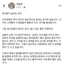 이연주 변호사 5시간 전 페북 이미지